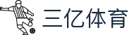 三亿(集团)体育科技有限公司官网